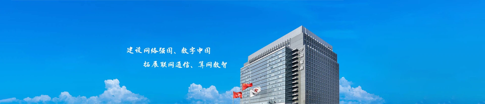 临湘市联通宽带